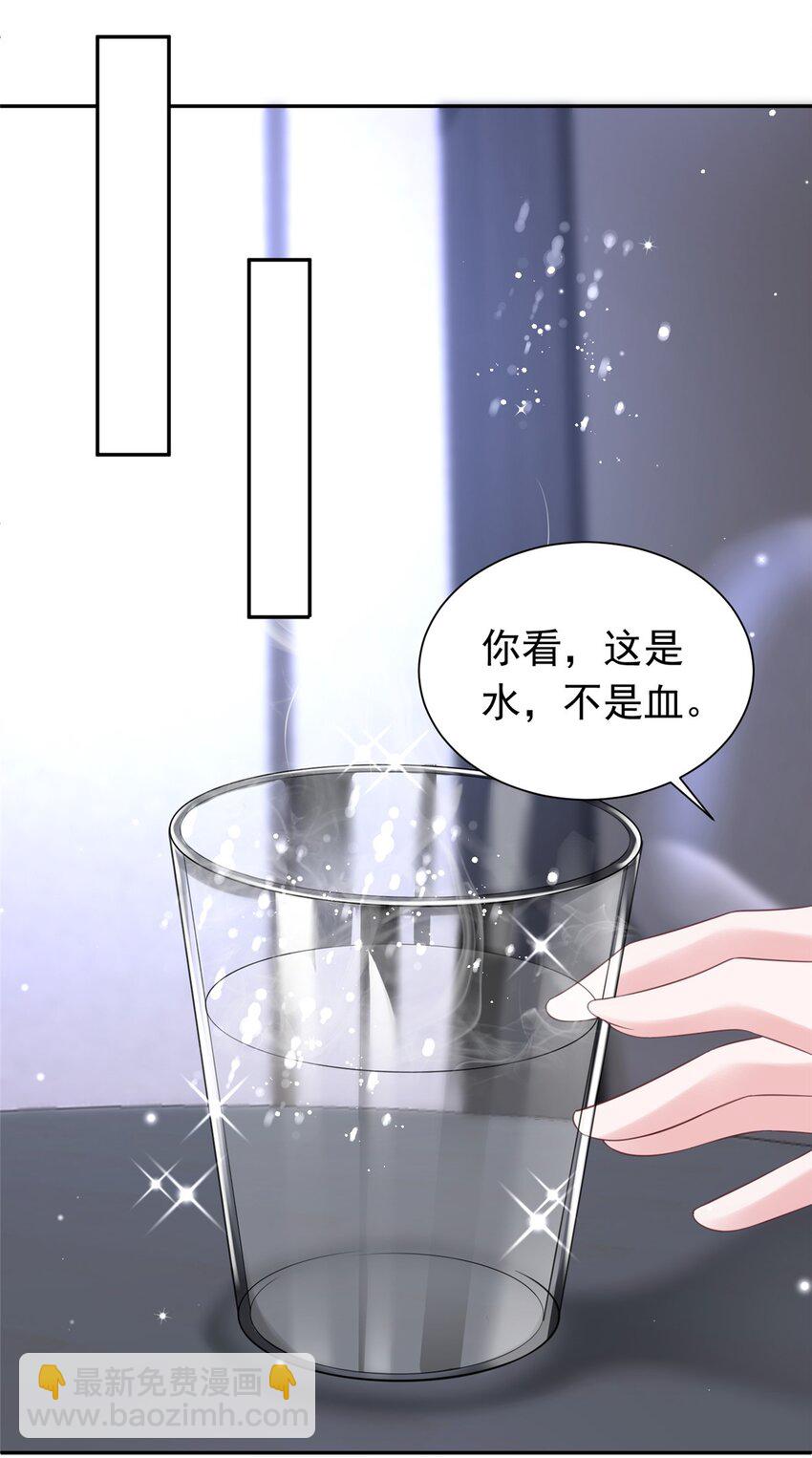 51 爸爸，晚上好-第51话