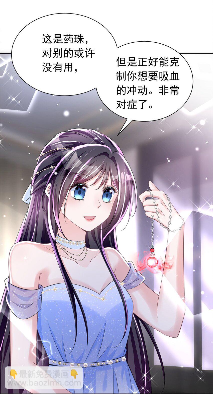 51 爸爸，晚上好-第51话