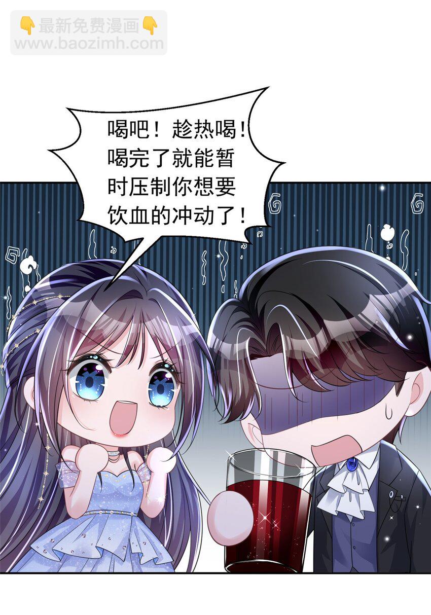 51 爸爸，晚上好-第51话