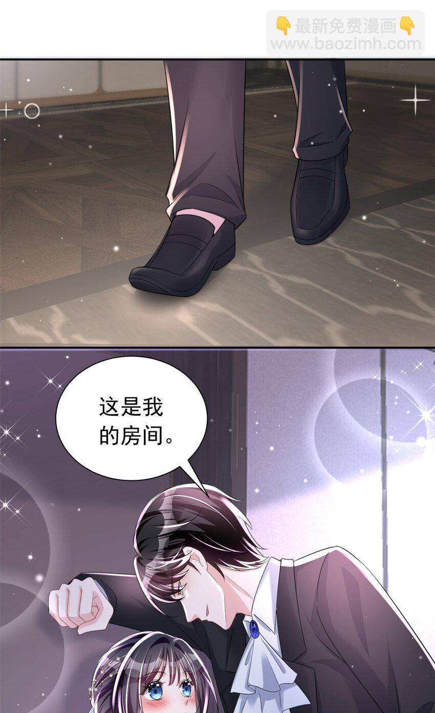 51 爸爸，晚上好-第51话