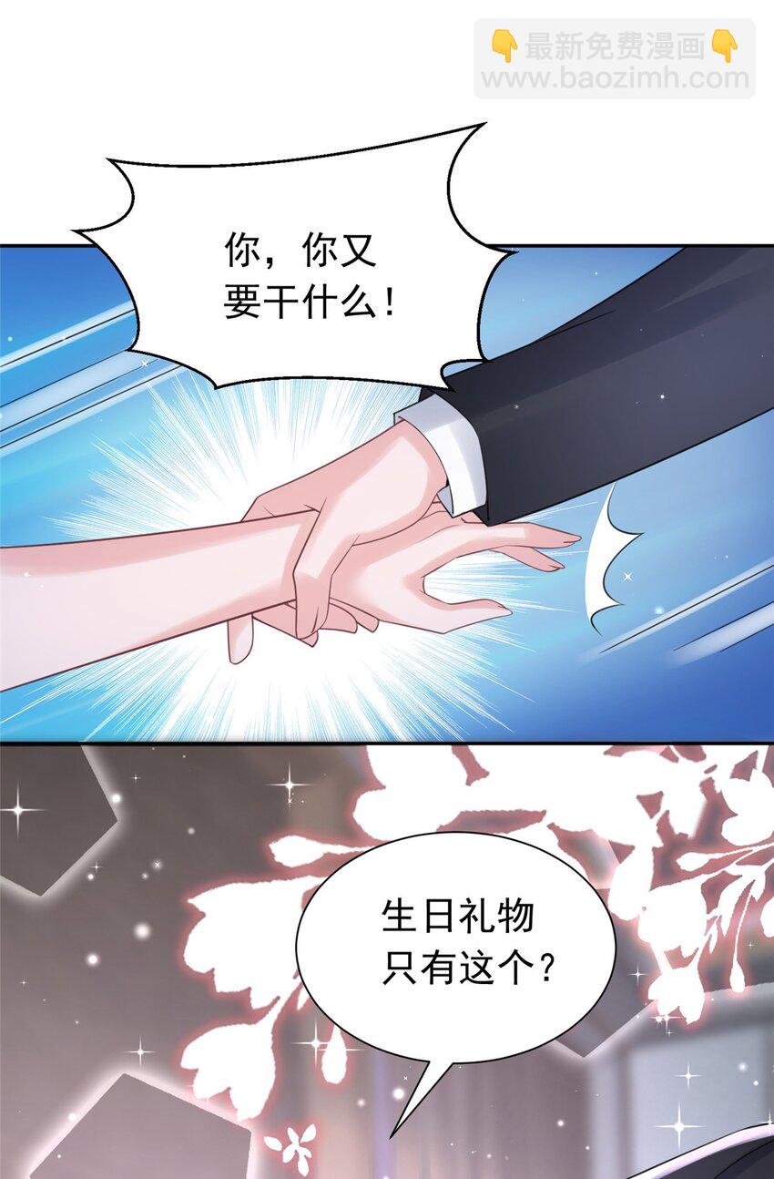 51 爸爸，晚上好-第51话