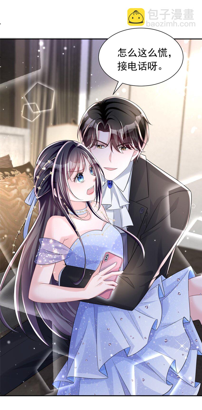51 爸爸，晚上好-第51话