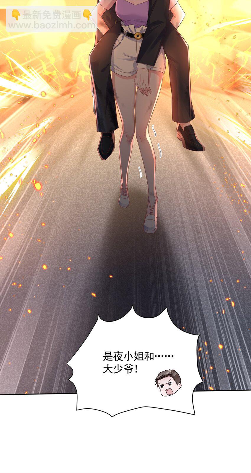 55 夜星光，危机！-第55话