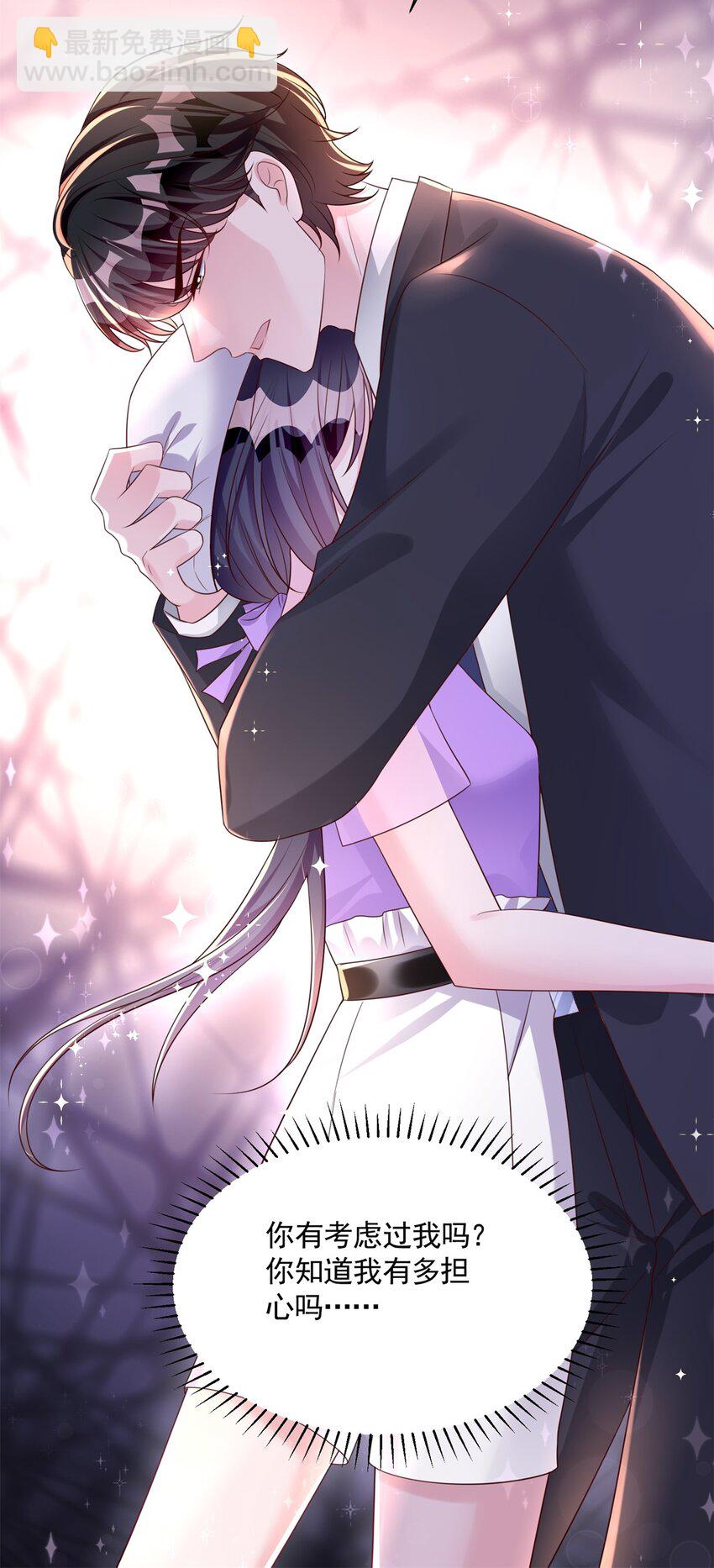55 夜星光，危机！-第55话