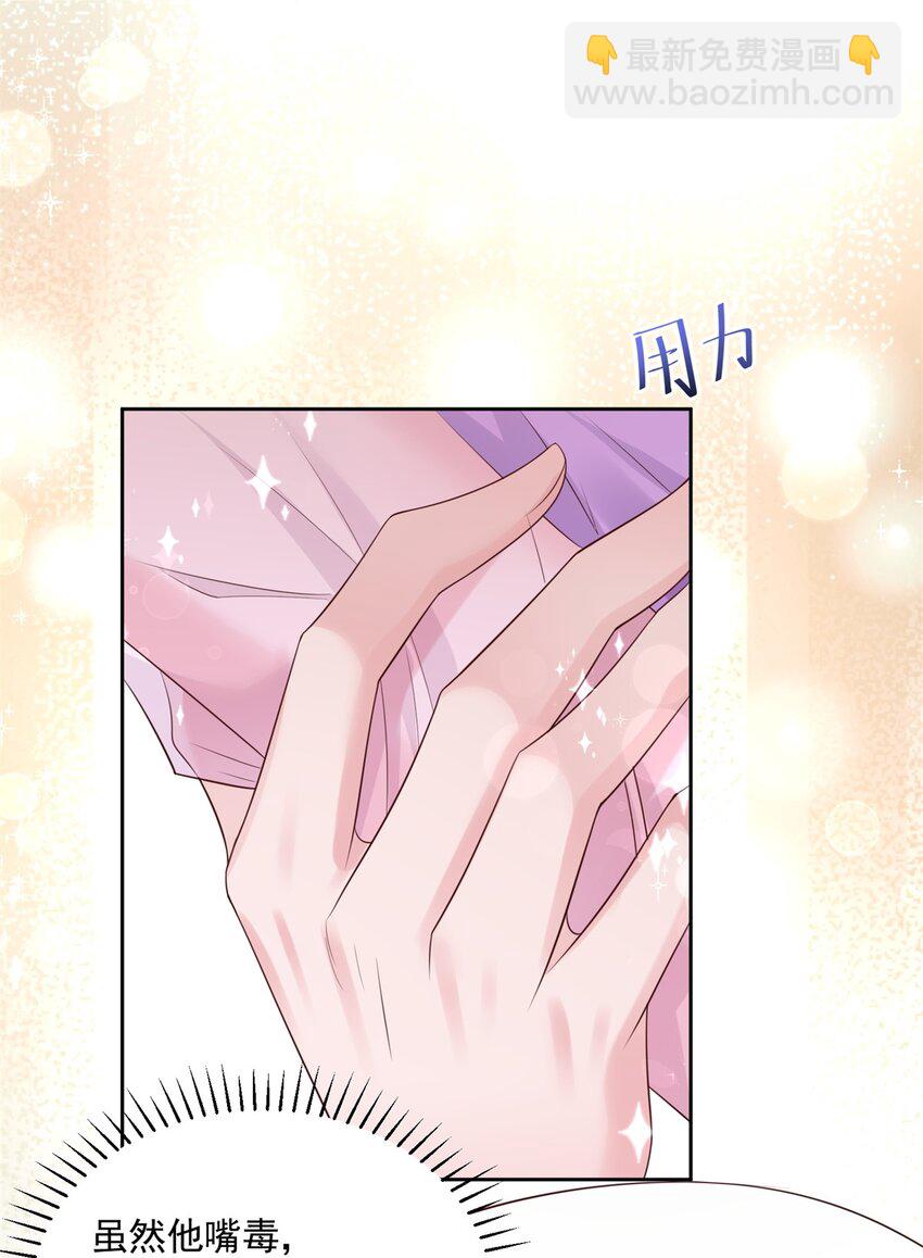 55 夜星光，危机！-第55话
