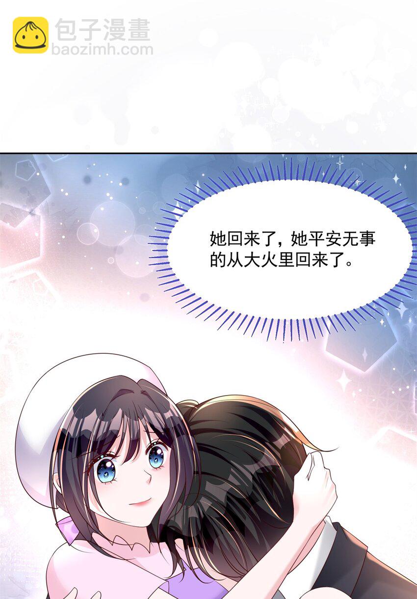 55 夜星光，危机！-第55话