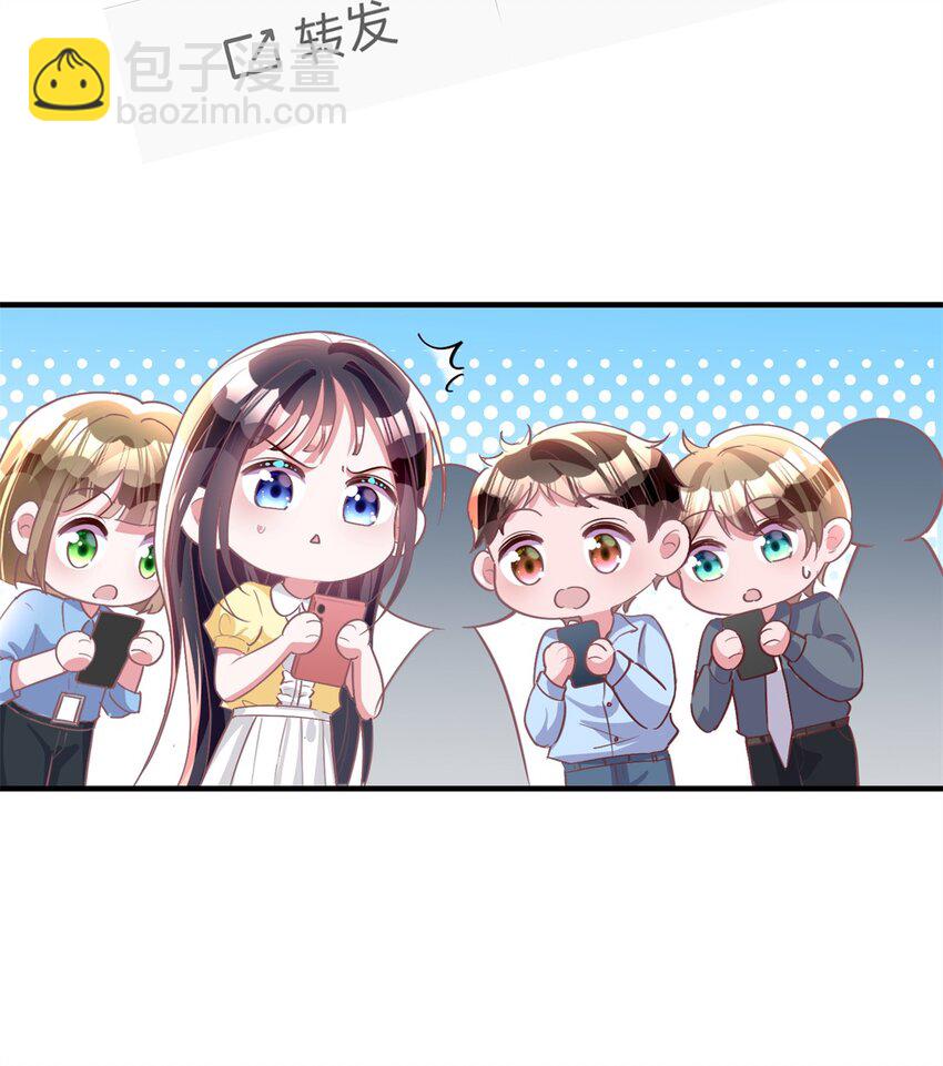 57 夏妍妍要的特权？(1/2)-第57话