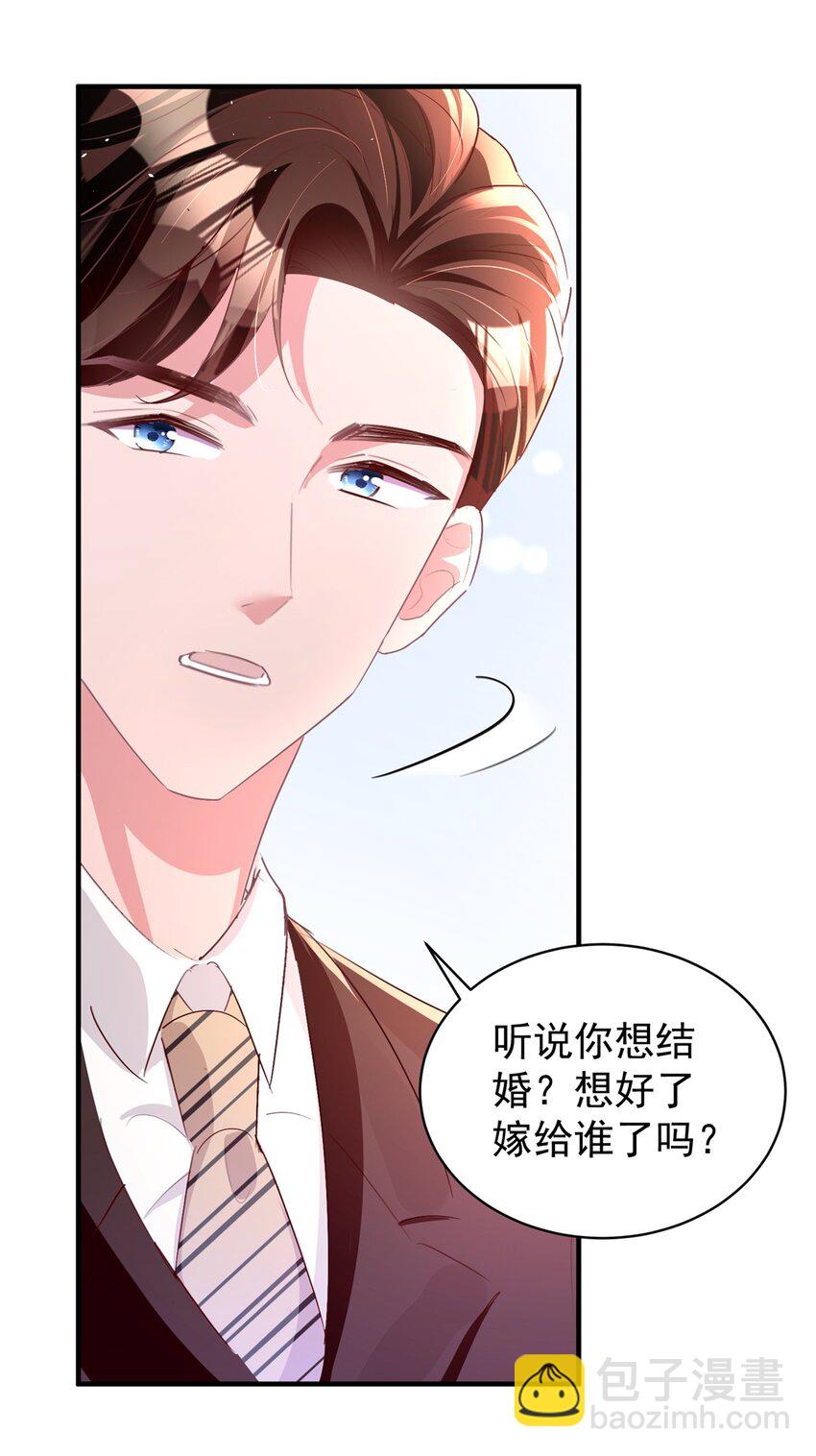 57 夏妍妍要的特权？(1/2)-第57话