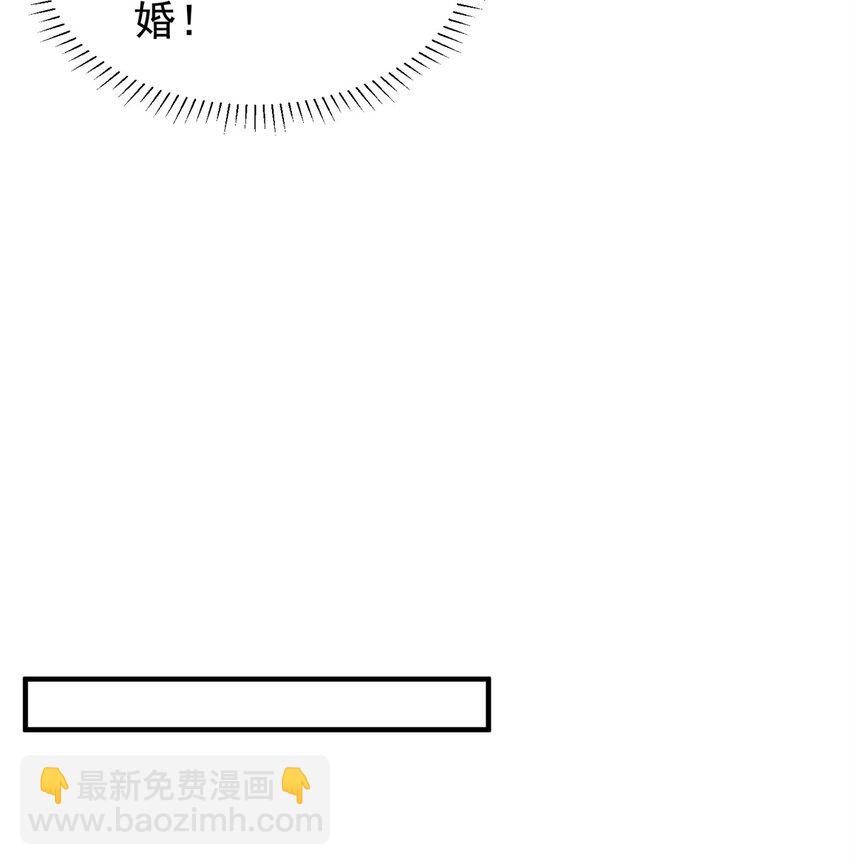 57 夏妍妍要的特权？(1/2)-第57话