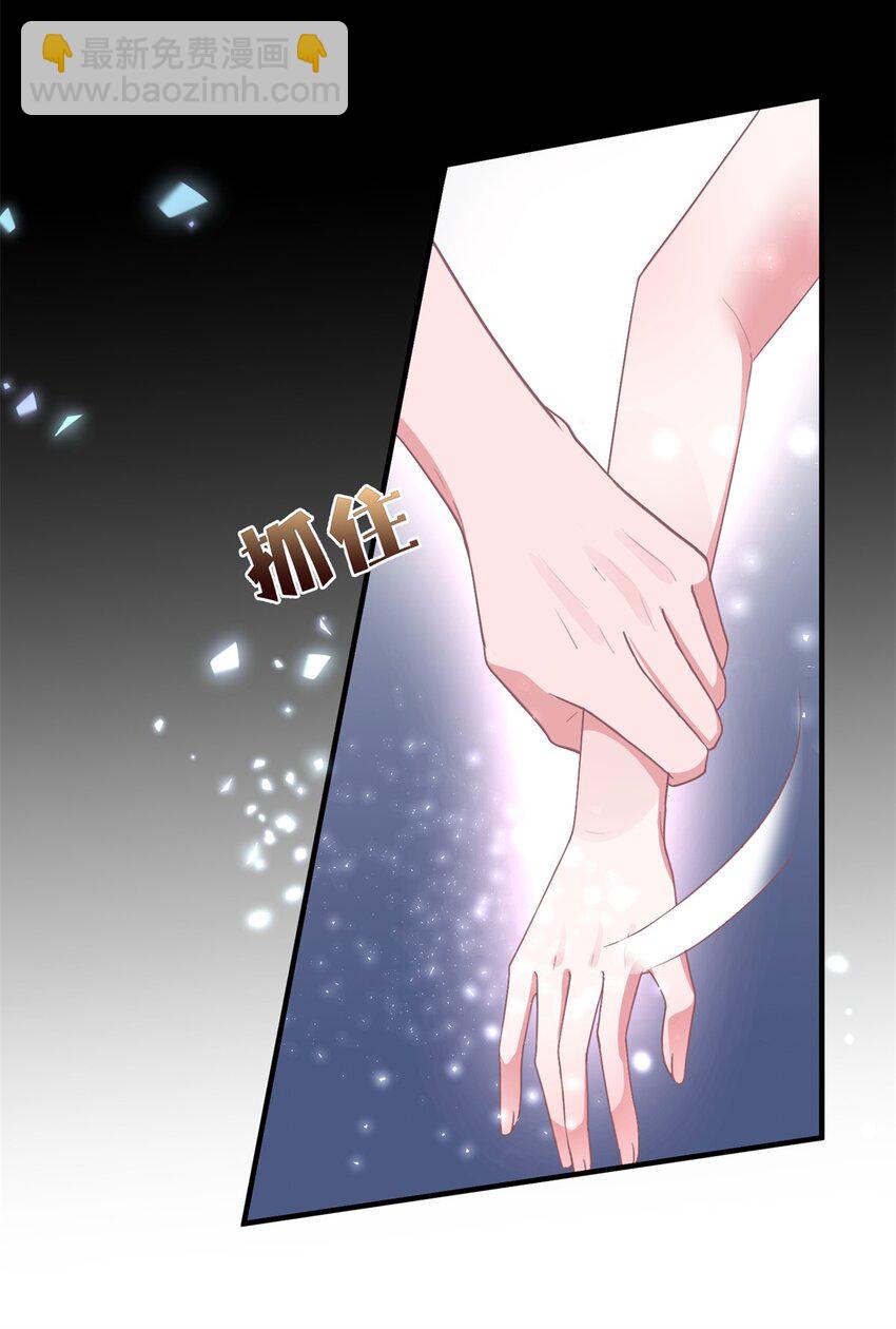 57 夏妍妍要的特权？(1/2)-第57话