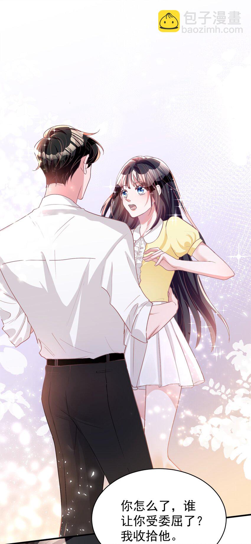 57 夏妍妍要的特权？(1/2)-第57话