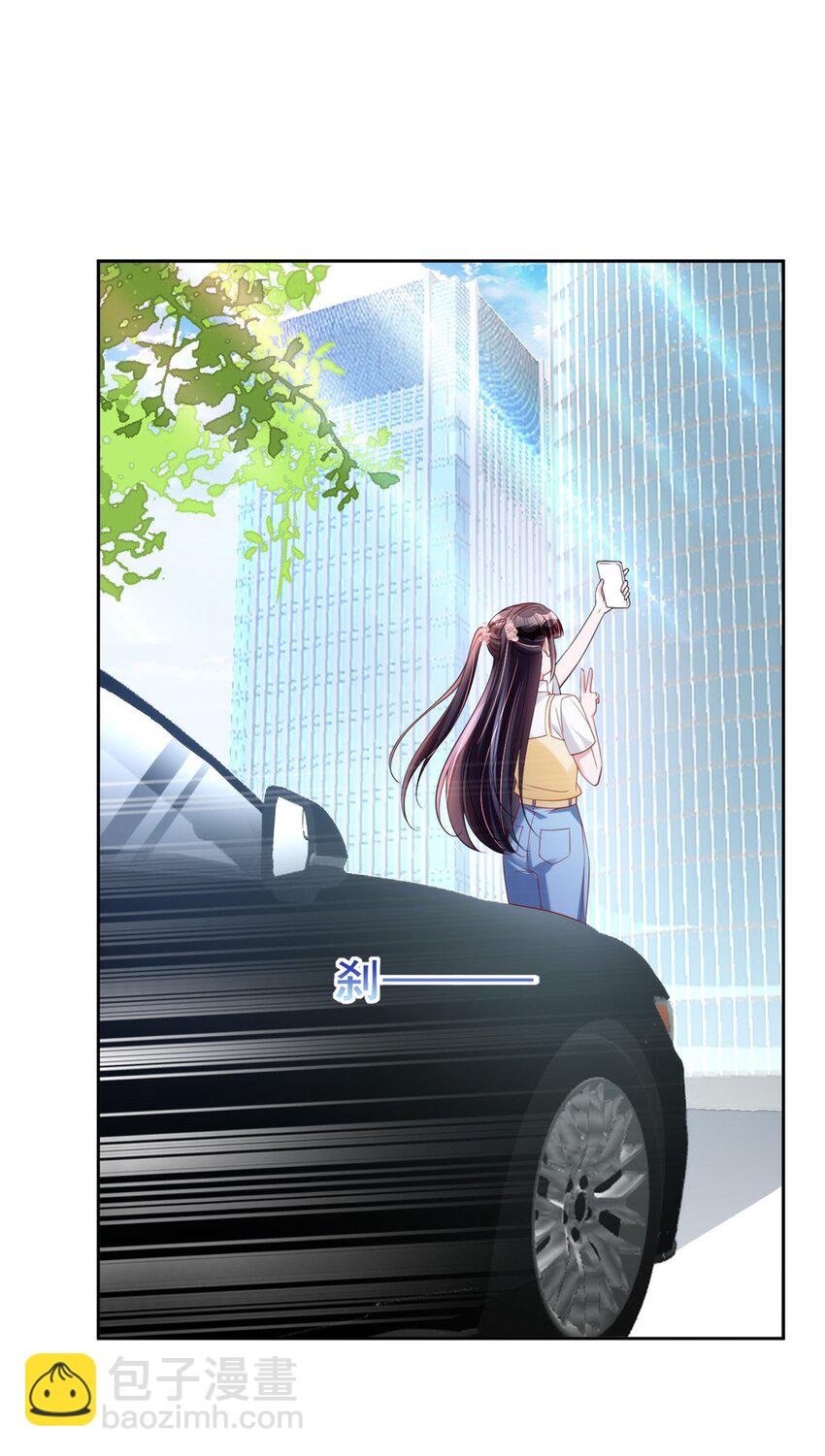 59 被总统府抓了！-第59话