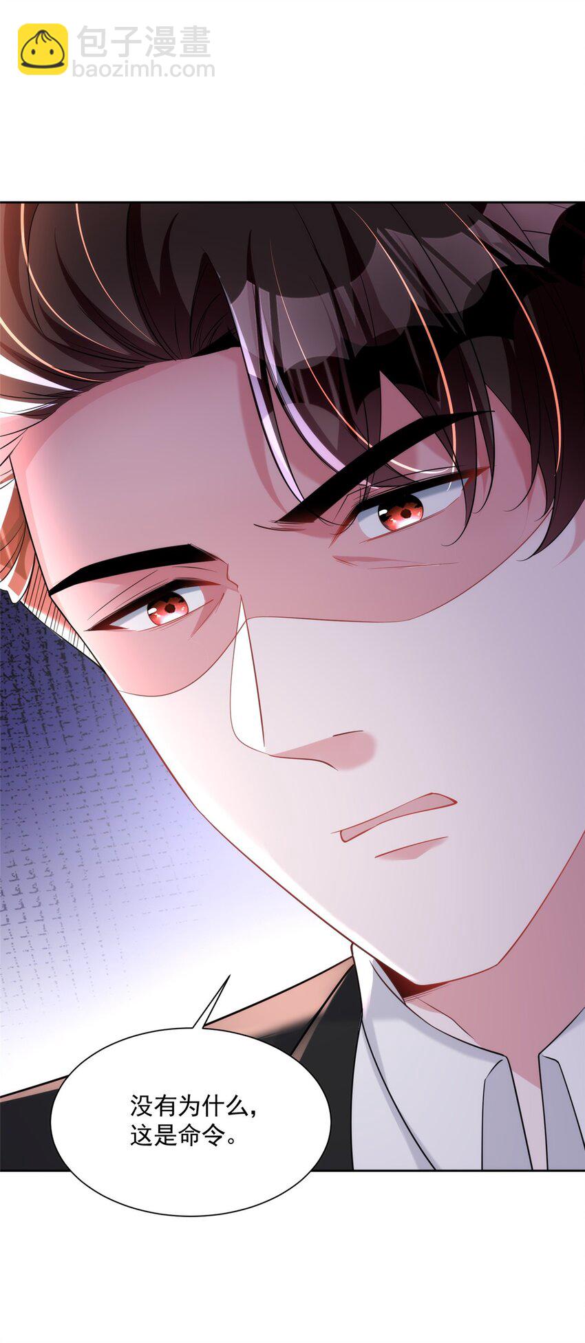 59 被总统府抓了！-第59话