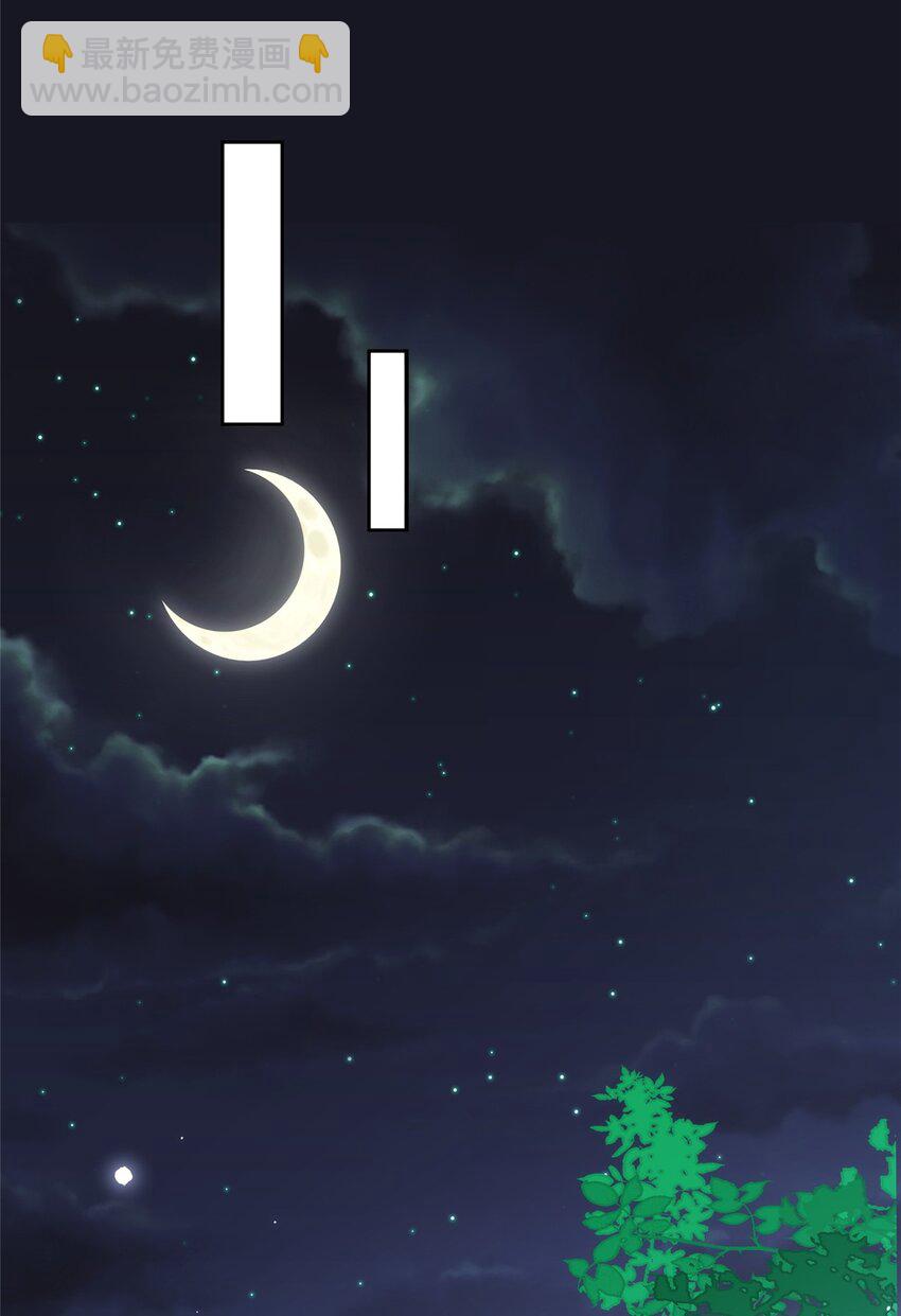 59 被总统府抓了！-第59话