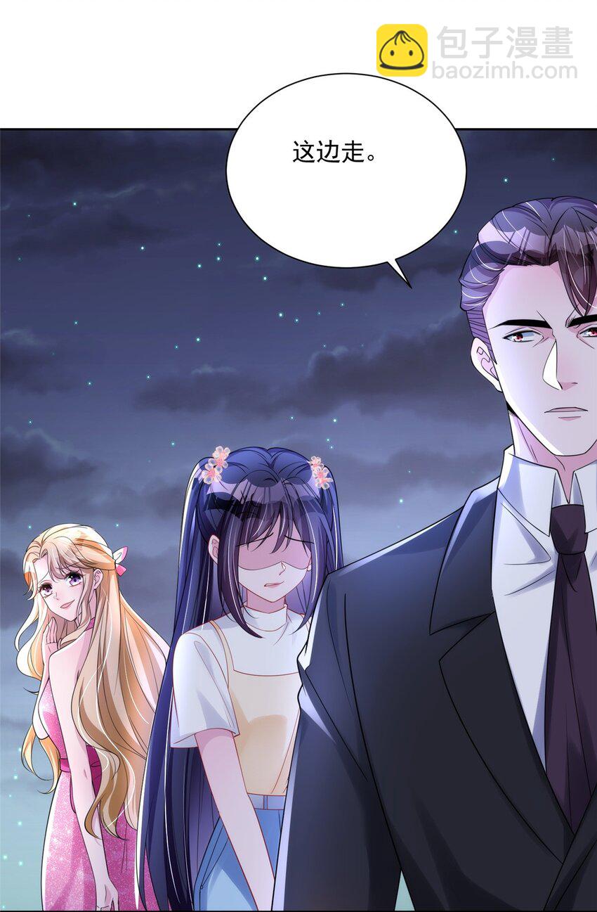 59 被总统府抓了！-第59话