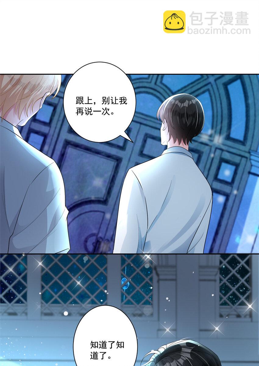 07 睡错房间了！-第7话