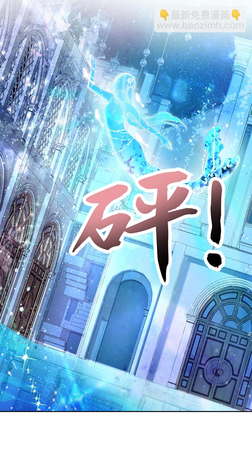 07 睡错房间了！-第7话