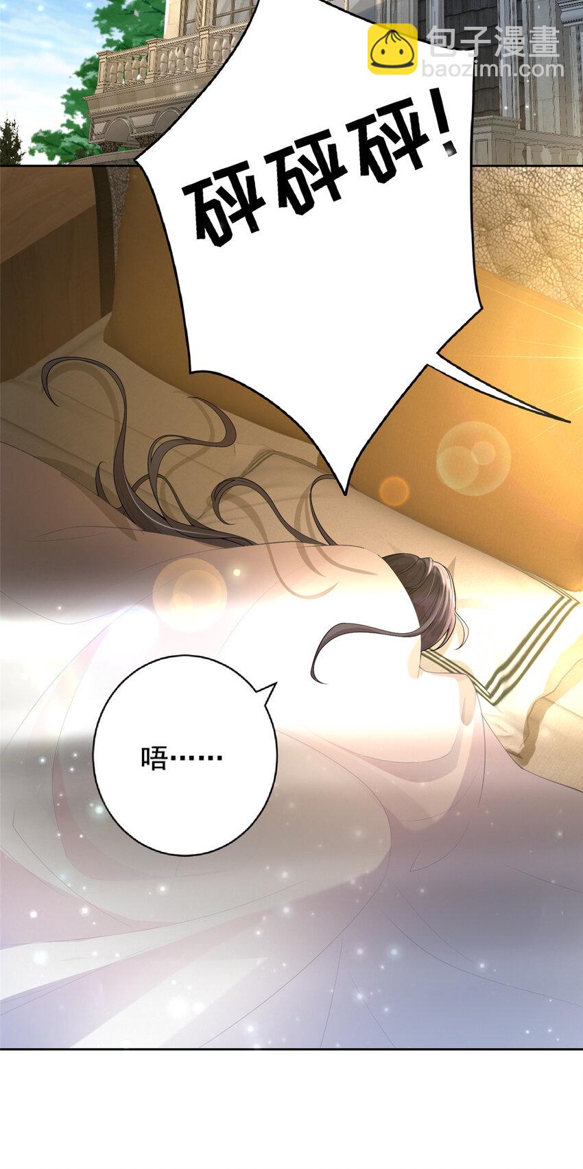 07 睡错房间了！-第7话