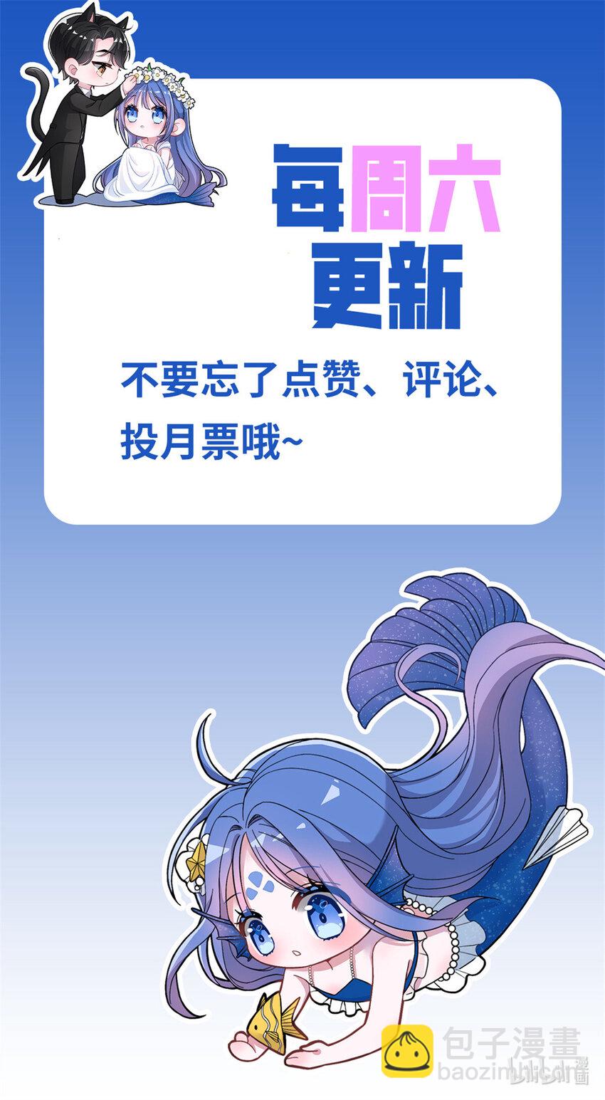 07 睡错房间了！-第7话