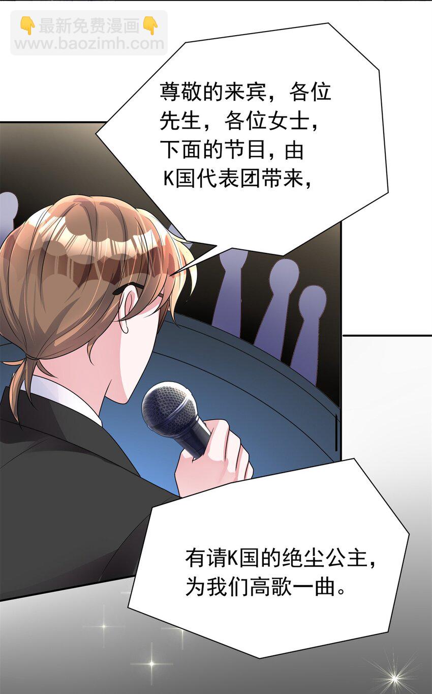 63 真正的美人鱼之歌(1/2)-第63话