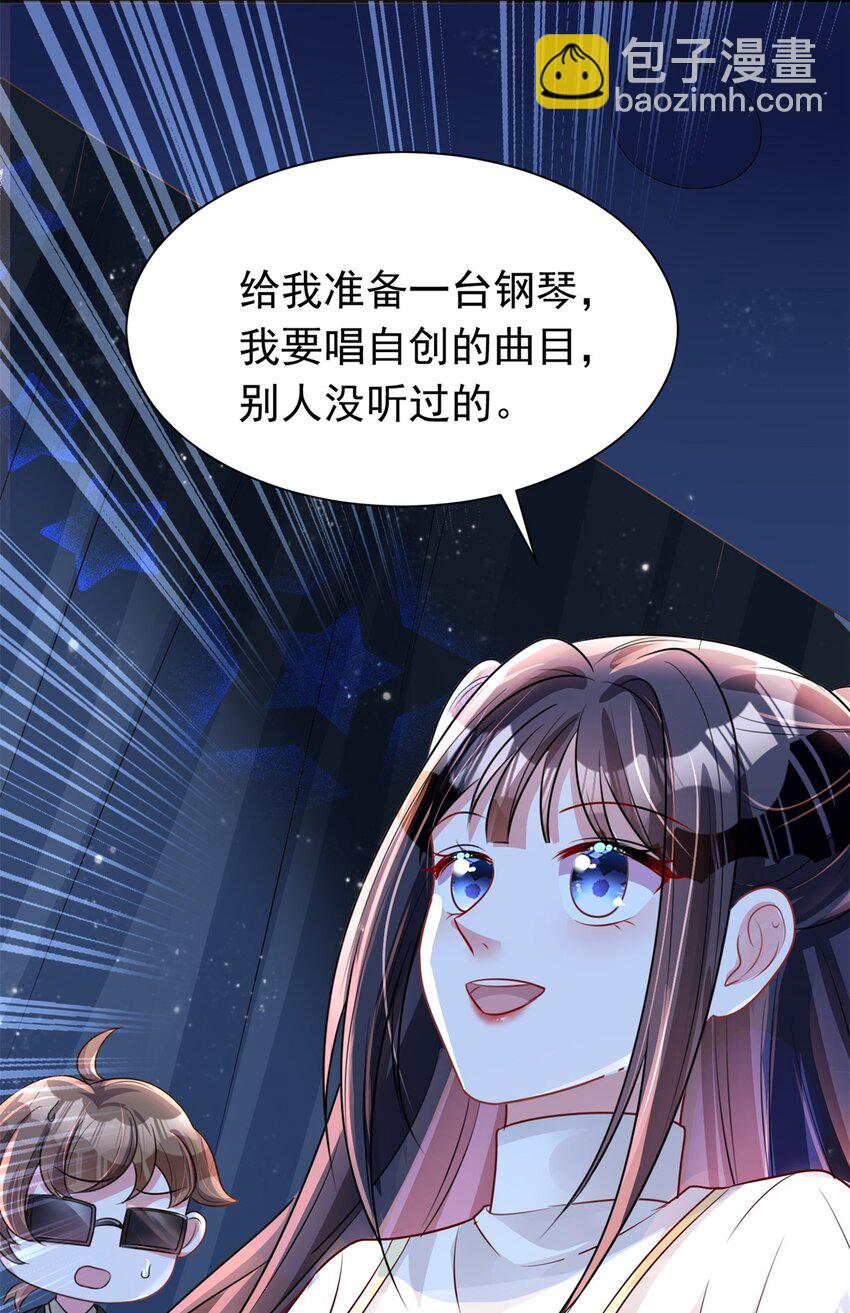 63 真正的美人鱼之歌(1/2)-第63话