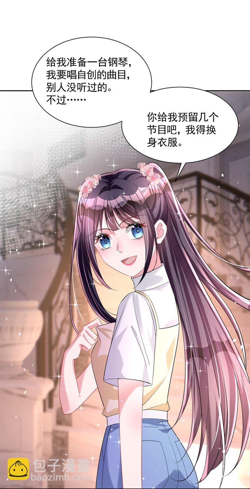 63 真正的美人鱼之歌(1/2)-第63话