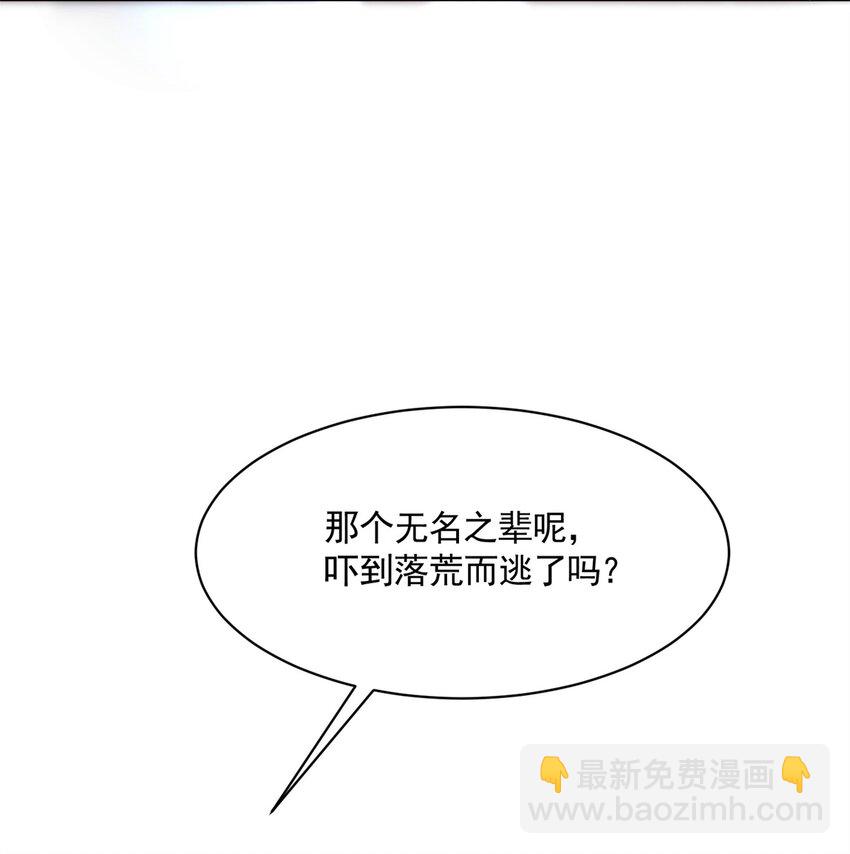 63 真正的美人鱼之歌(1/2)-第63话