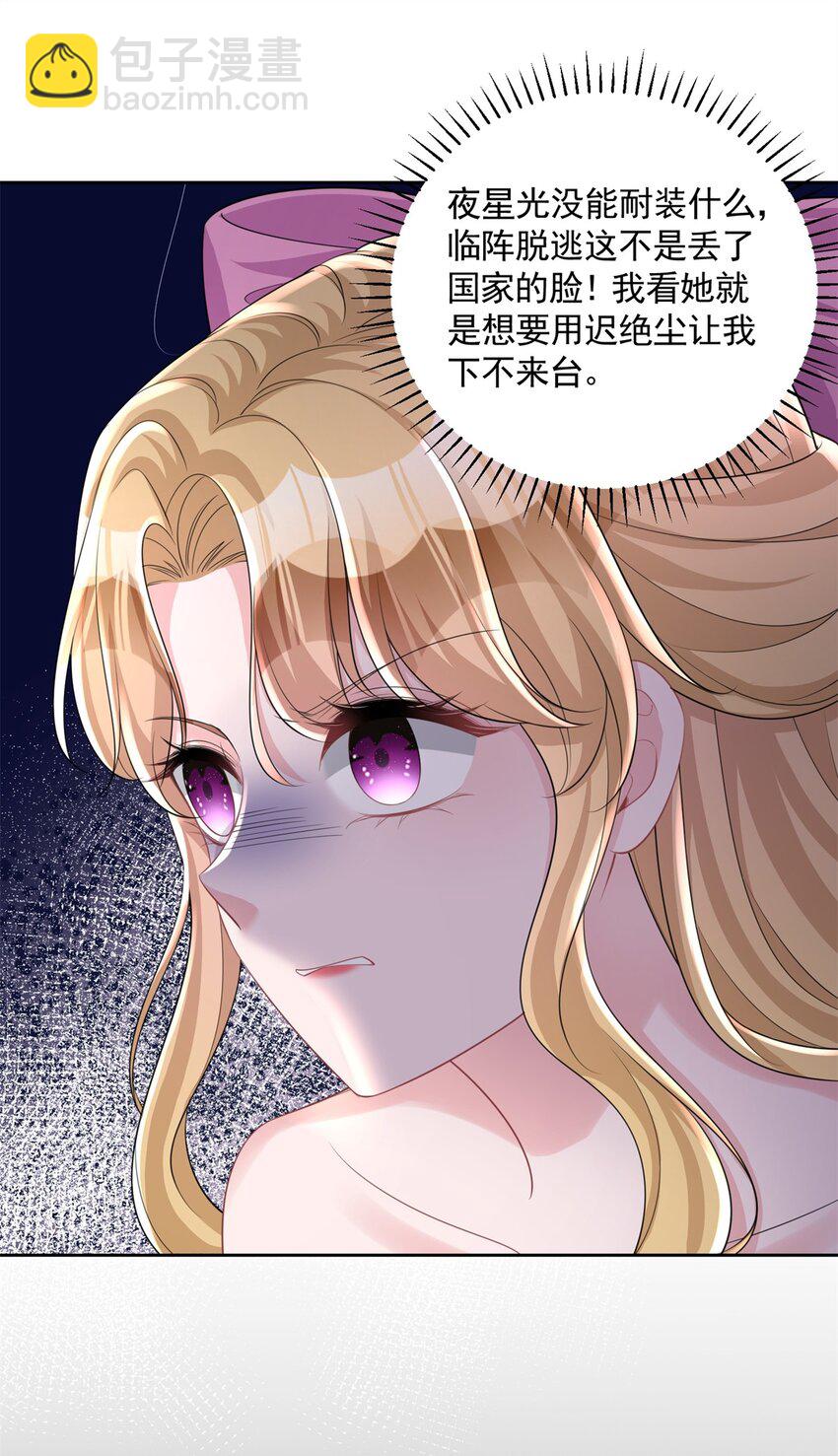 63 真正的美人鱼之歌(1/2)-第63话