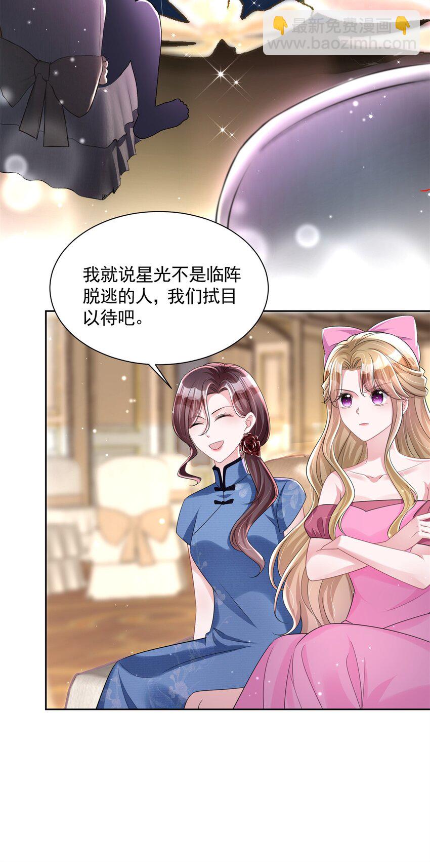 63 真正的美人鱼之歌(1/2)-第63话