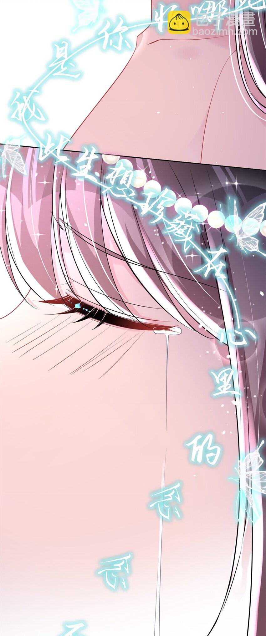 63 真正的美人鱼之歌(1/2)-第63话