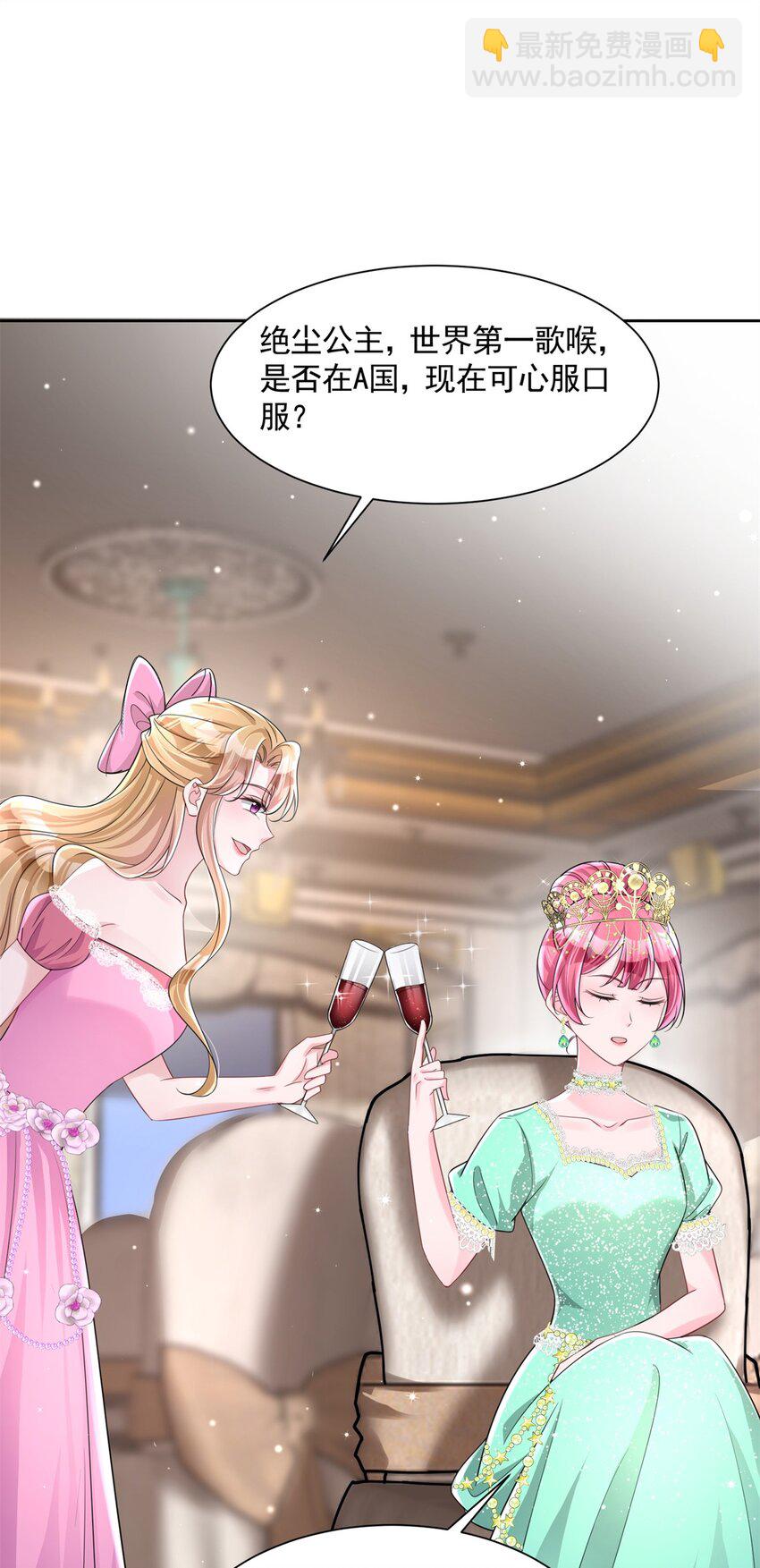 63 真正的美人鱼之歌(1/2)-第63话