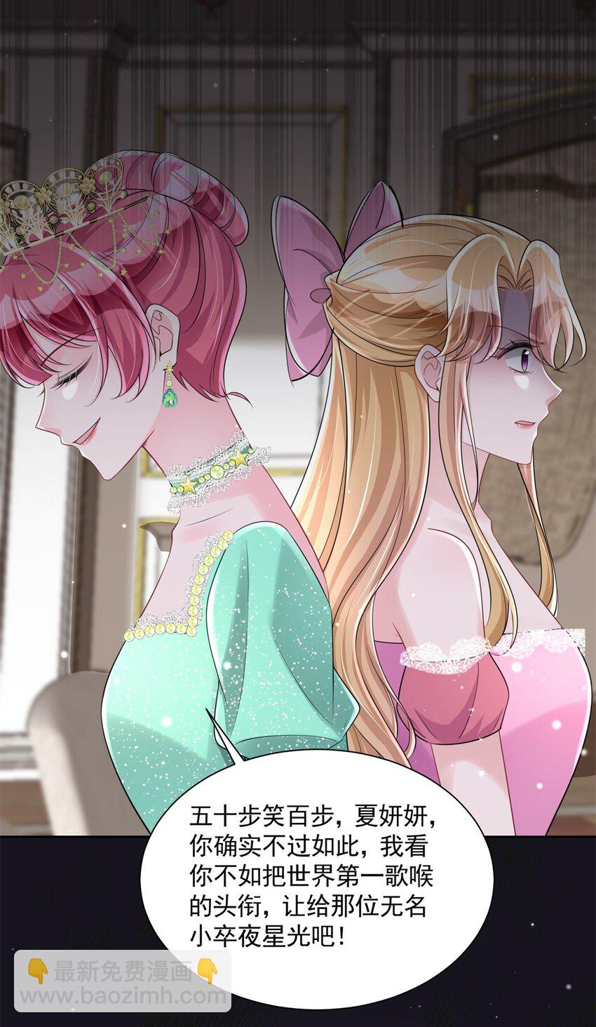 63 真正的美人鱼之歌(1/2)-第63话