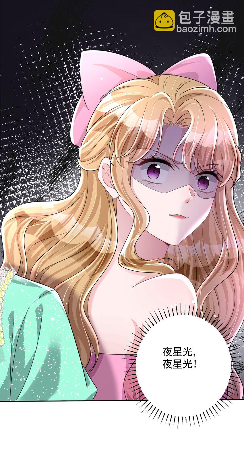 63 真正的美人鱼之歌(1/2)-第63话