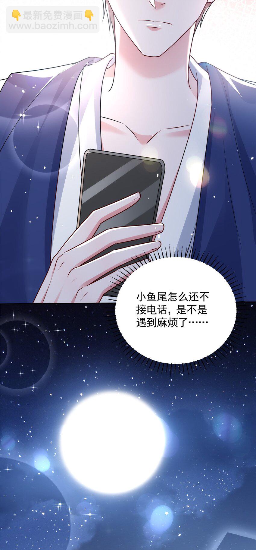 65 连你也不相信我的话吗？(1/2)-第65话