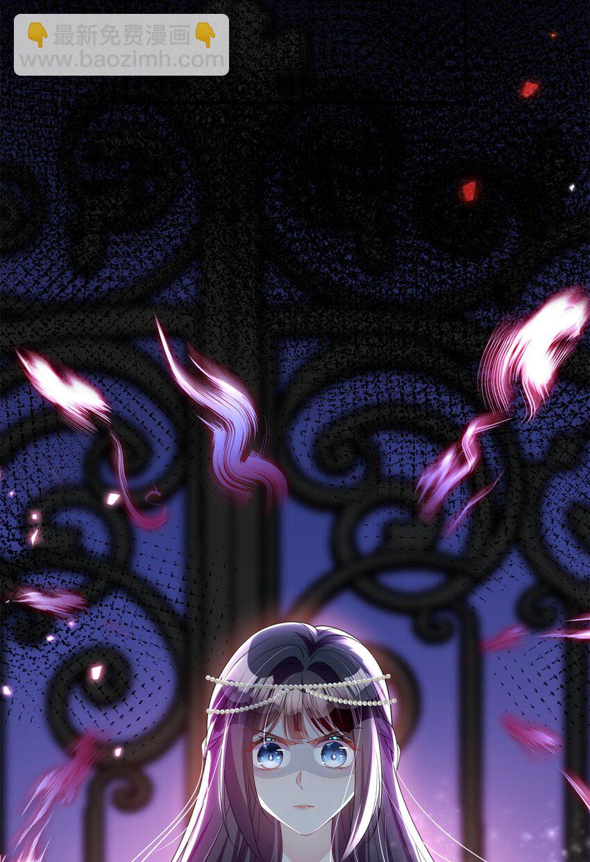 65 连你也不相信我的话吗？(1/2)-第65话