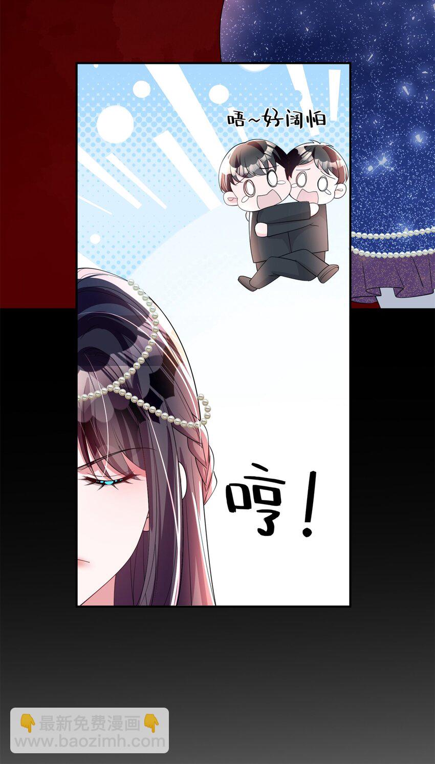 65 连你也不相信我的话吗？(1/2)-第65话