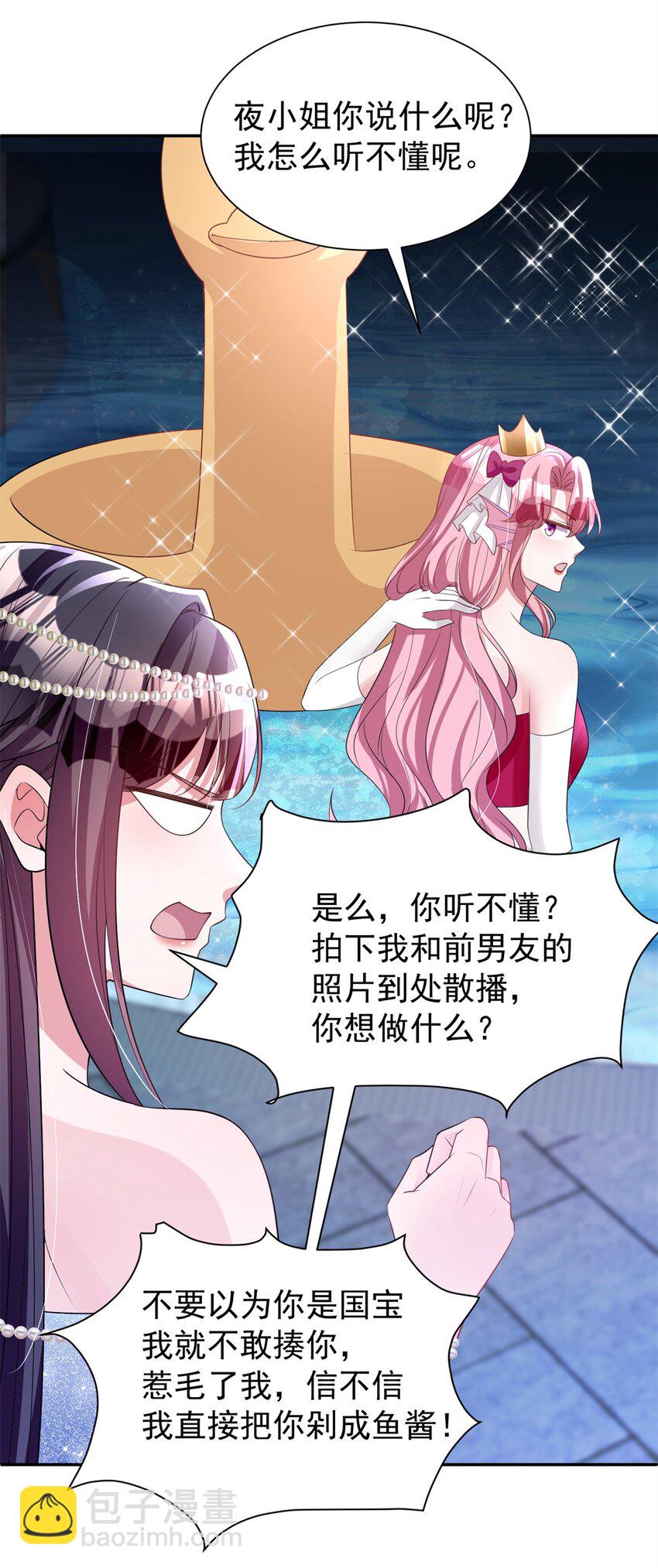 65 连你也不相信我的话吗？(1/2)-第65话