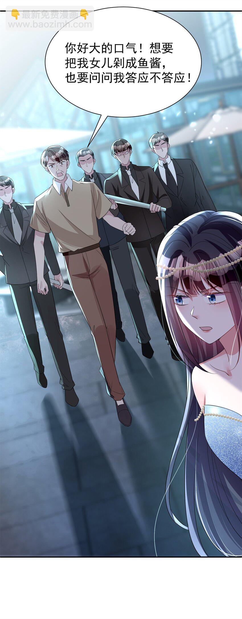 65 连你也不相信我的话吗？(1/2)-第65话