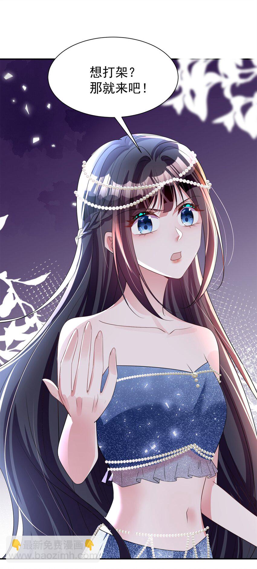 65 连你也不相信我的话吗？(1/2)-第65话