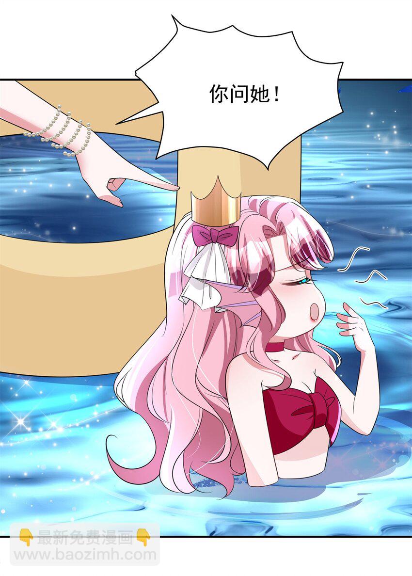 65 连你也不相信我的话吗？(1/2)-第65话