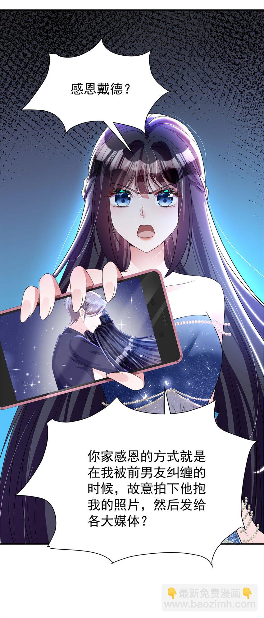 65 连你也不相信我的话吗？(1/2)-第65话