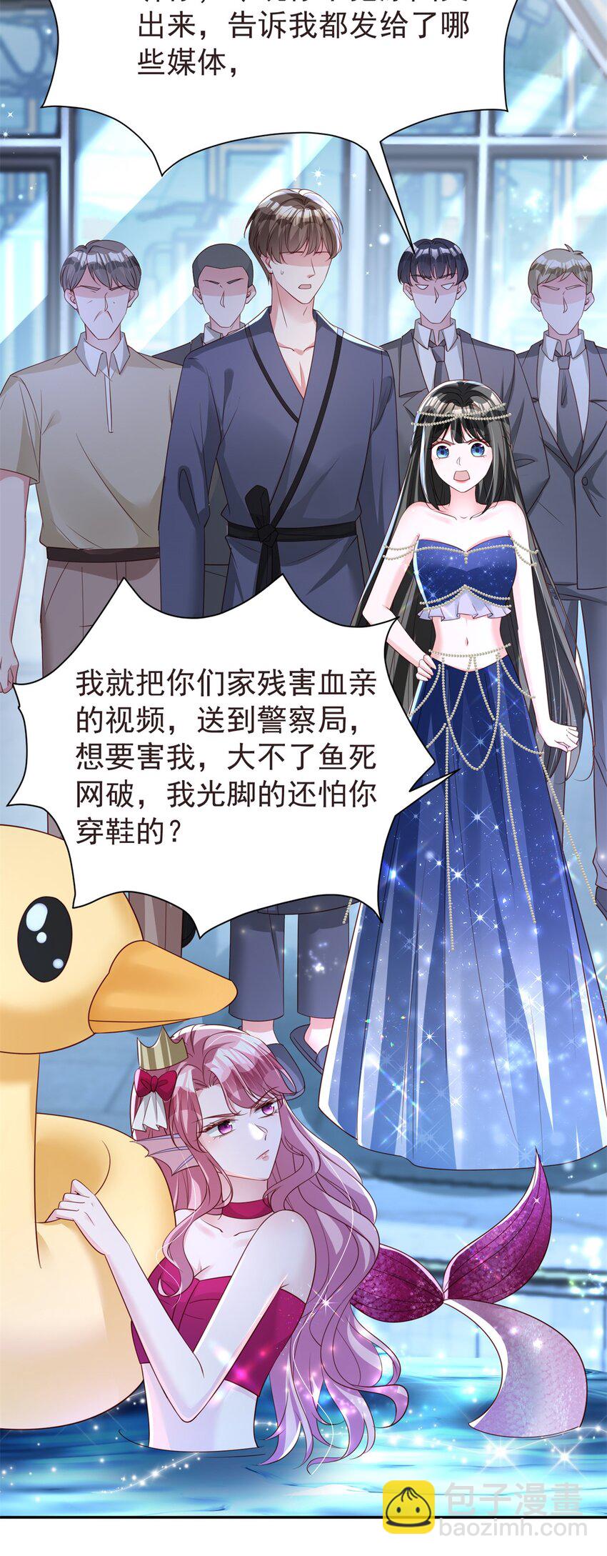 65 连你也不相信我的话吗？(1/2)-第65话