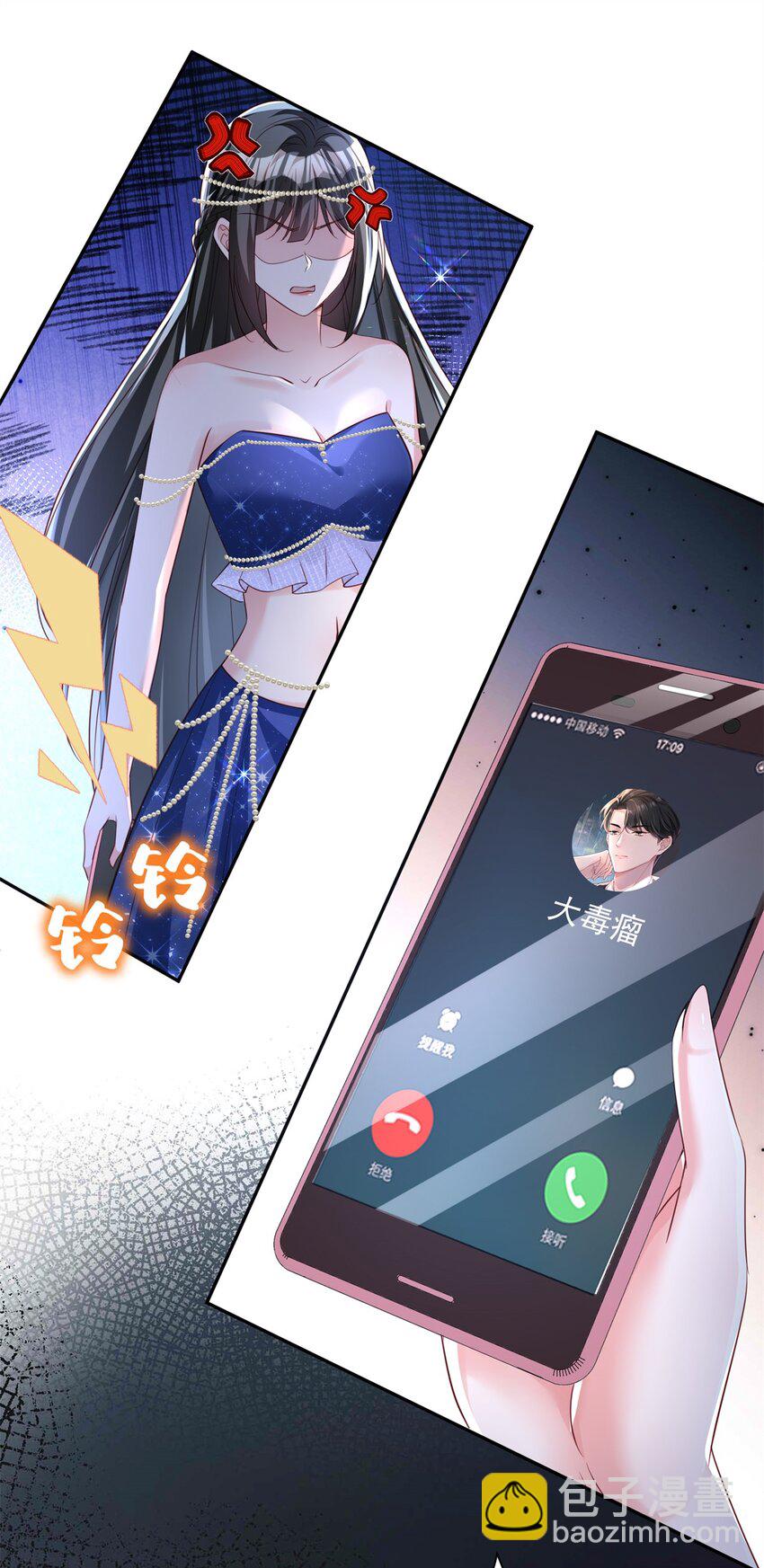 65 连你也不相信我的话吗？(1/2)-第65话