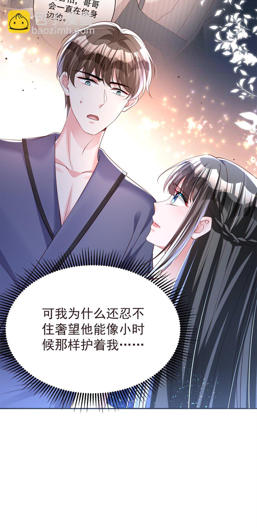 65 连你也不相信我的话吗？(1/2)-第65话