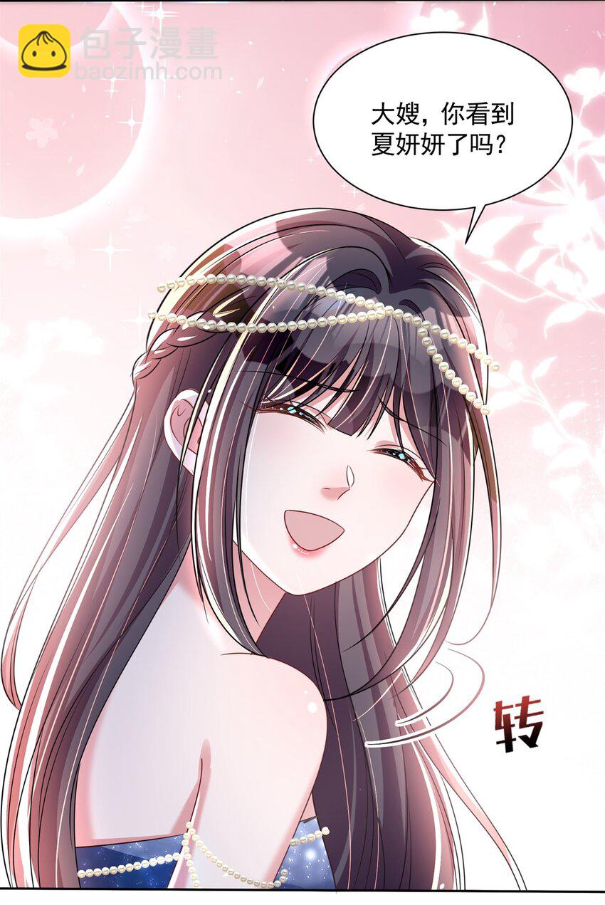 65 连你也不相信我的话吗？(1/2)-第65话