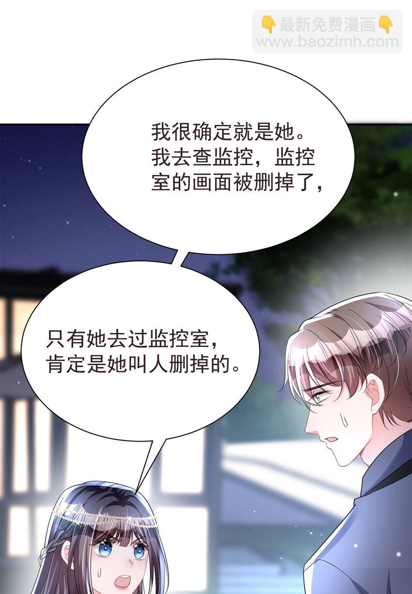 65 连你也不相信我的话吗？(1/2)-第65话