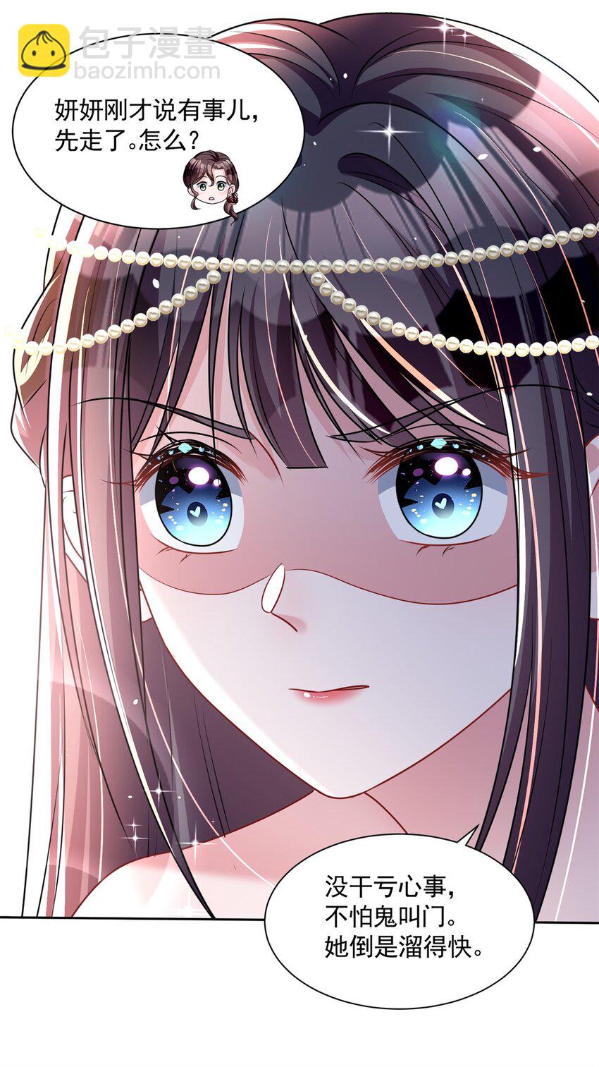 65 连你也不相信我的话吗？(1/2)-第65话
