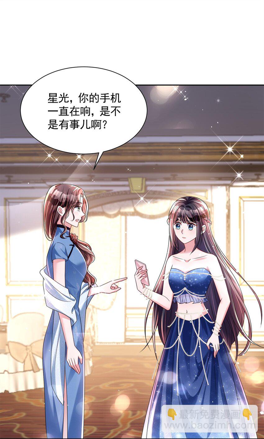 65 连你也不相信我的话吗？(1/2)-第65话