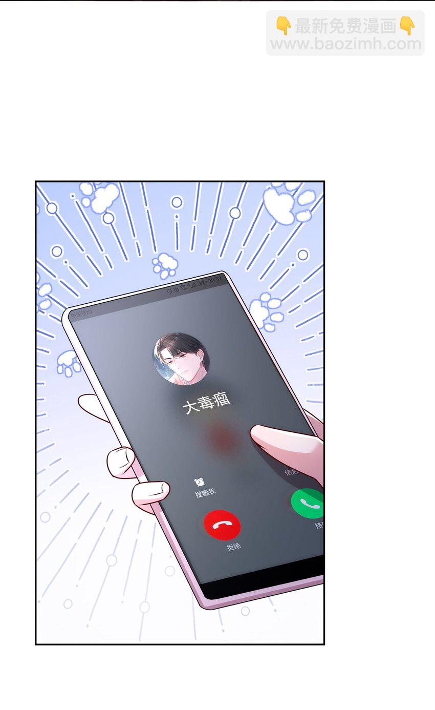 65 连你也不相信我的话吗？(1/2)-第65话