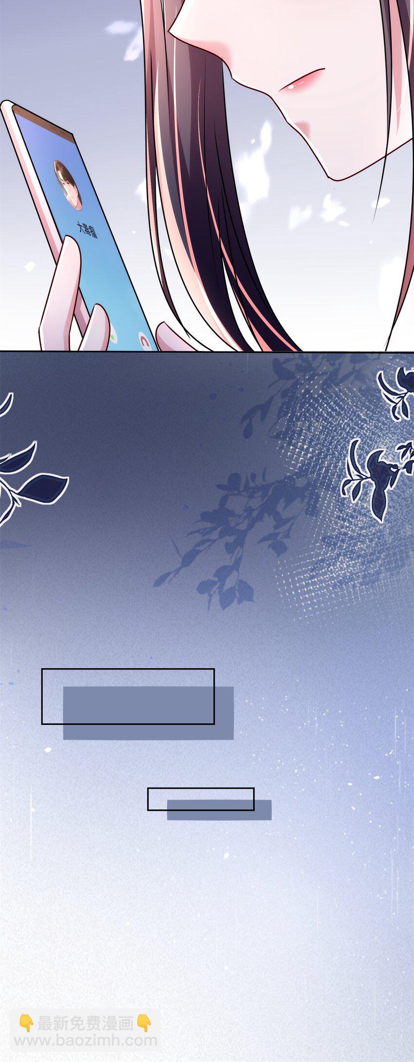 65 连你也不相信我的话吗？(1/2)-第65话